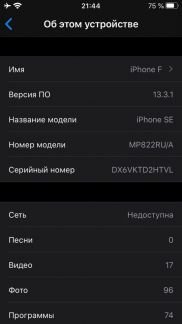 IPhome SE 32 GB Space Gray  Армавир