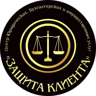 Юридические  - купить на сайте объявлений Армавир онлайн