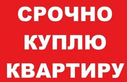 Дом 50 м кв. на участке 2 сот.  - купить на сайте объявлений Армавир онлайн