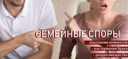 Адвокат по семейным делам, адвокат в Краснодаре  - купить на сайте объявлений Армавир онлайн