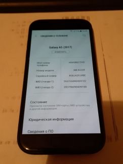 SAMSUNG A 5 2017  - купить на сайте объявлений Армавир онлайн