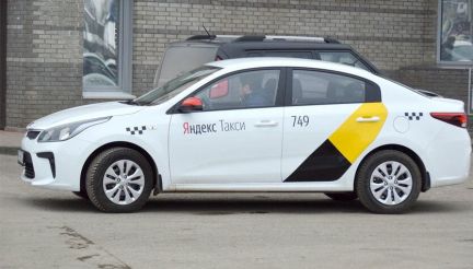 Такси  - купить на сайте объявлений Армавир онлайн
