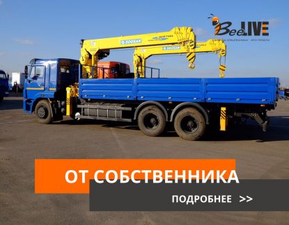 Услуги манипулятора  Армавир