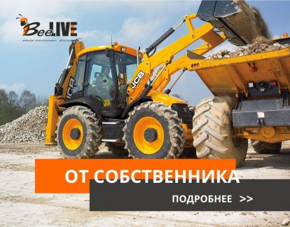 Аренда экскаватора погрузчика  - купить на сайте объявлений Армавир онлайн