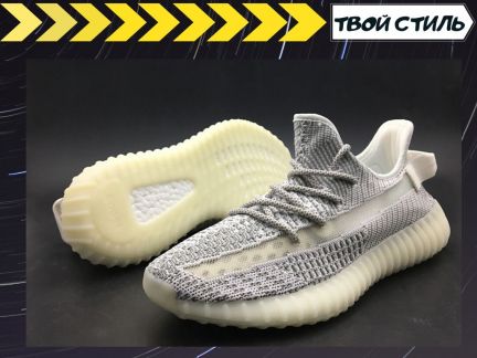 Кроссовки adidas yeezy boost 350  - купить на сайте объявлений Армавир онлайн