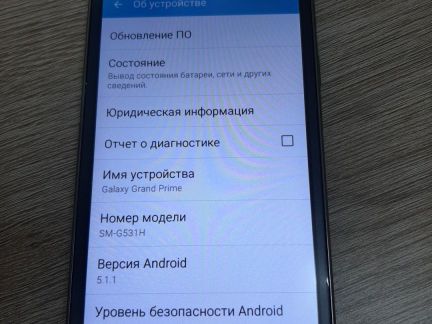 Телефон SAMSUNG grand prime Verizon duos 2059142  - купить на сайте объявлений Армавир онлайн