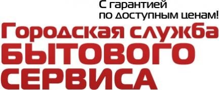 Сантехник. Вызов мастера  - купить на сайте объявлений Симферополь онлайн