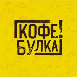 Пекарь  - купить на сайте объявлений Сочи онлайн