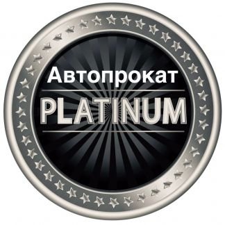 Аренда авто, Авто Прокат  - купить на сайте объявлений Анапа онлайн