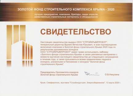 Склады, модульные здания  - купить на сайте объявлений Симферополь онлайн
