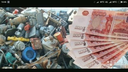 Вывоз металлолома  Армавир