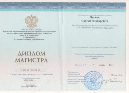 Психологическая помощь при смерти близкого  - купить на сайте объявлений Севастополь онлайн