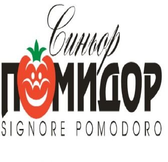 Грузчик - Комплектовщик  - купить на сайте объявлений Новороссийск онлайн