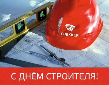 Слесарь сантехник  - купить на сайте объявлений Симферополь онлайн