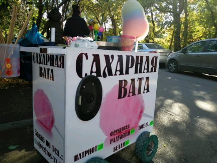 Сладкая сахарная вата на ваш праздник  - купить на сайте объявлений Краснодар онлайн