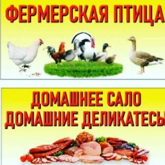 Продавец  - купить на сайте объявлений Геленджик онлайн